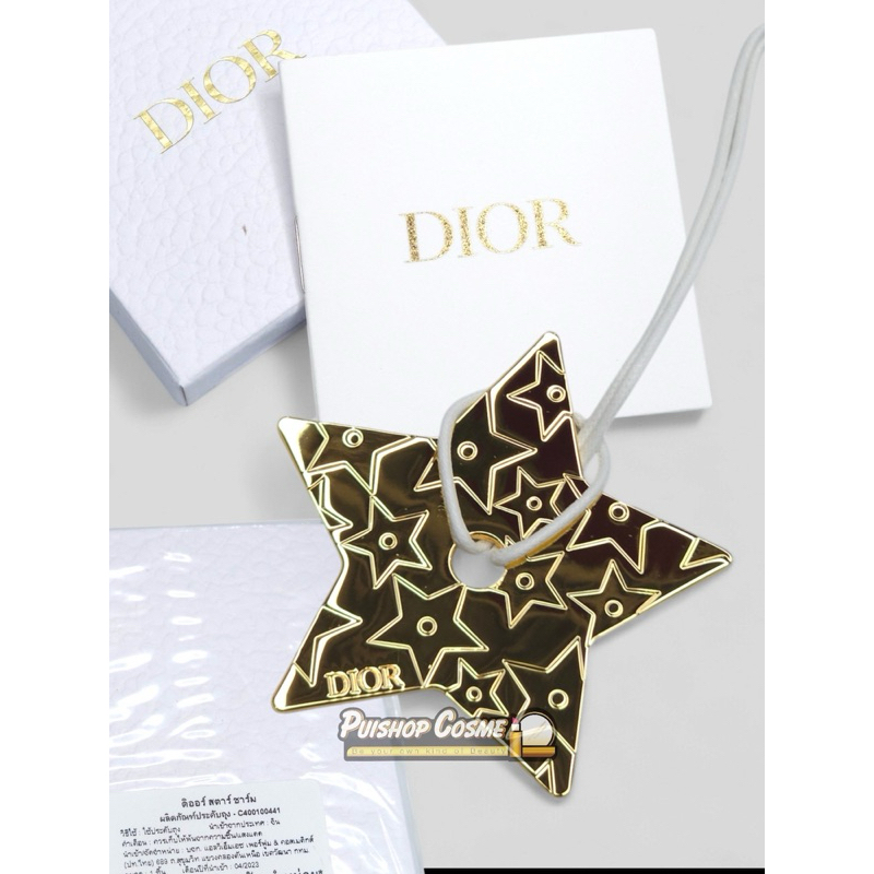 ป้ายไทย ดาว Dior ของแท้ Dior star  charm