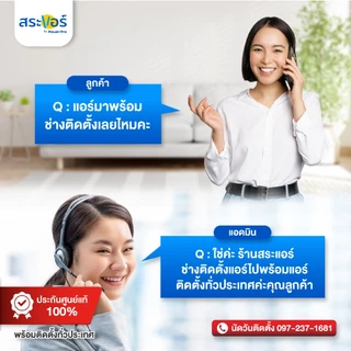 [ส่งโดยช่าง] แอร์ TCL รุ่น NEW MIRACLE (TAC-MFS) รุ่นธรรมดา และ รุ่น ELITE LITE AI Inverter ประหยัดไฟ 1 ดาว⭐