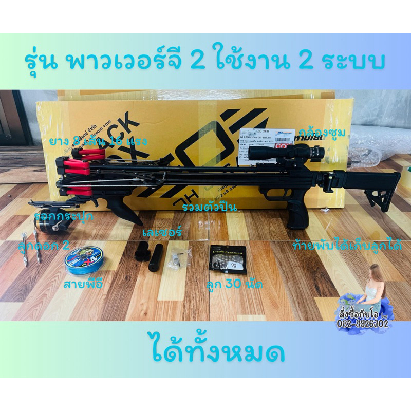 โปรสุดปังงงงงงงงงงงง