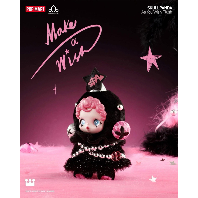 skull panda make a wish พวงกุญแจ