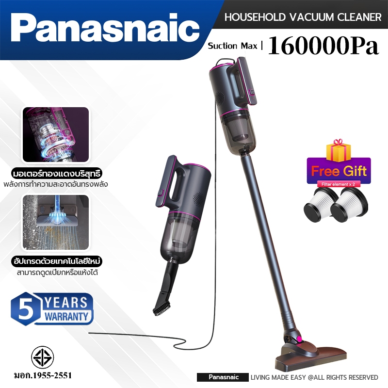 【รับประกัน 5 ปี】เครื่องดูดฝุ่นแรง（160000Pa กำลังไฟ450W ความจุ1.2L）เครื่องดูดฝุ่นในบ้าน มีการรับประกัน vacuum cleaner