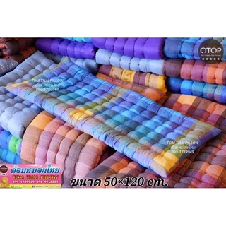 เบาะรองเก้าอี้ไม้เก้าอี้โยก ( ขนาด 50×120 cm.)