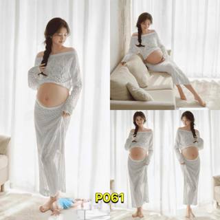 P061  ( 2 ชิ้น ) เซ็ต เสื้อ + กระโปรง ผ้าไหมพรมถักแบบโปร่งๆ …