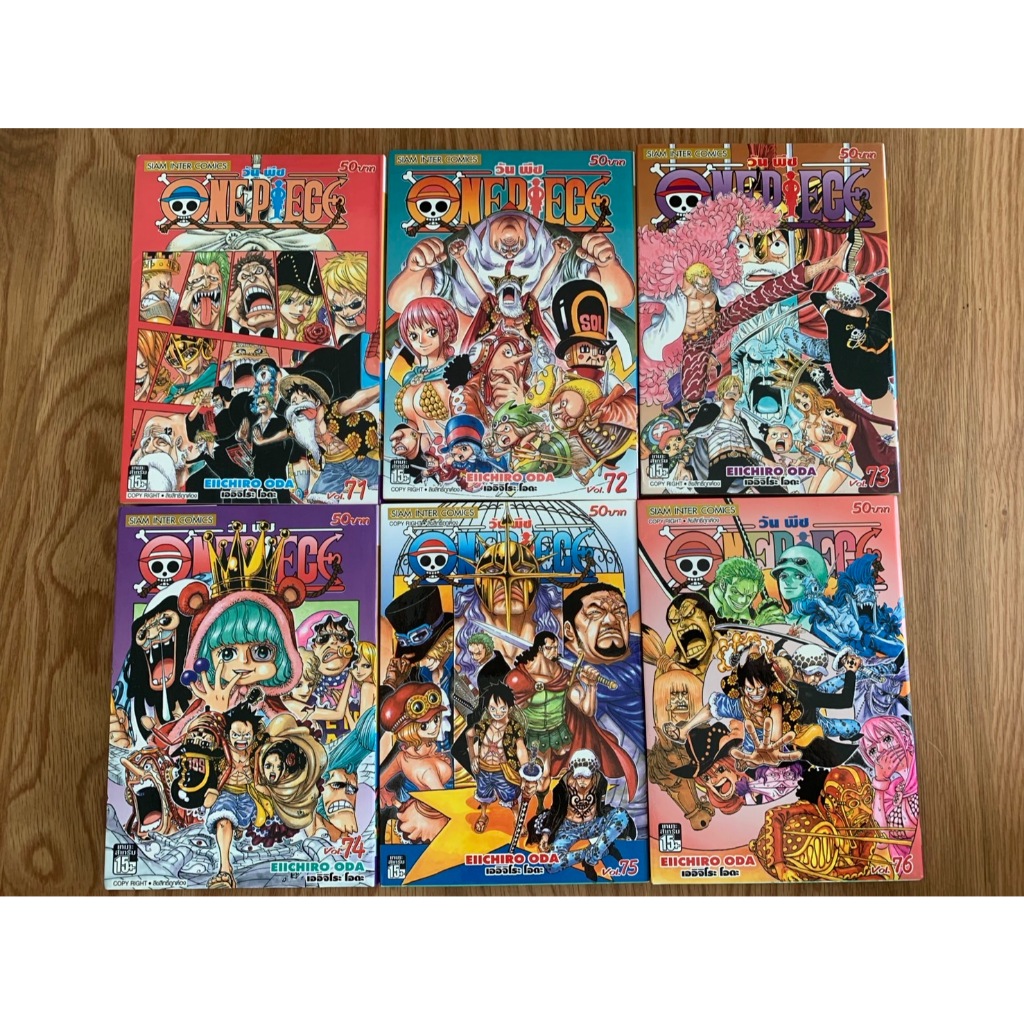 one piece-มือสอง (เล่มที่ 71-80)