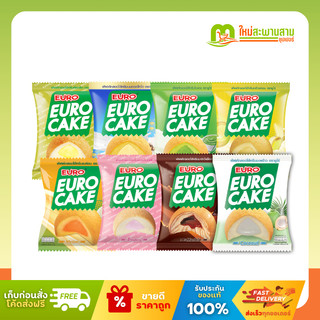 [แพ็คx1] ยูโร่ EURO พัฟเค้ก สอดไส้ครีมรสคัสตาร์ดทุกรส 204 กรัม