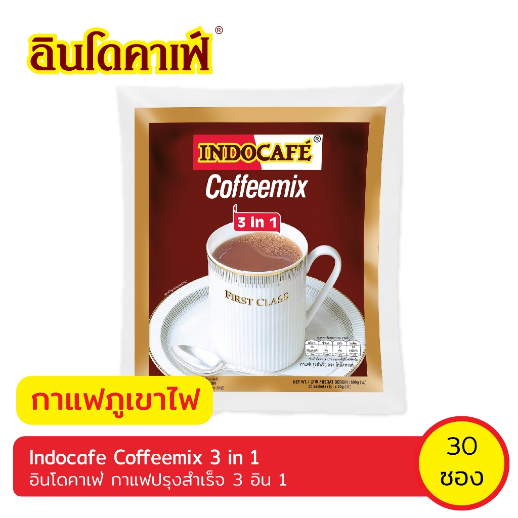 อินโดคาเฟ่ กาแฟปรุงสำเร็จ 3อิน1 ขนาด 30 ซอง
