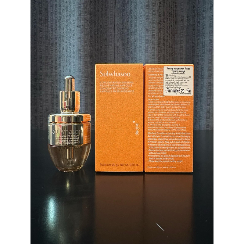 แพคเกจใหม่(ป้ายไทย แท้ %)Sulwhasoo Concentrated Ginseng Rejuvenating Ampoule 20g.