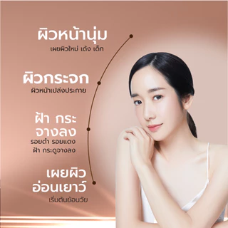 โปรขายดี!❄️ มาดามหลุยส์ : ครีมบำรุงผิวหน้า Snow Lotus The Cream ขนาด 50กรัม (เลือกโปร*)