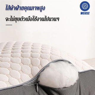 WEICEE หมอนสุขภาพ หมอน แก้ปวดคอ ต้านเชื้อแบคทีเรีย หมอนรองคอ การยศาสตร์ พร้อมส่ง