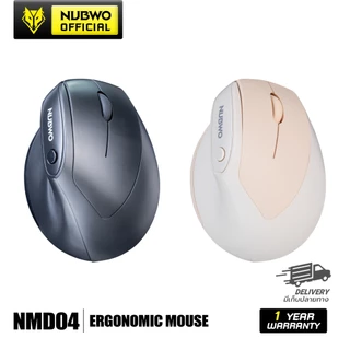 Nubwo เมาส์ไร้สาย NMD-04 Ergonomic Wireless/Bluetooth ลดการกดทับข้อมือ รองรับสรีระ รับประกัน 1 ปี
