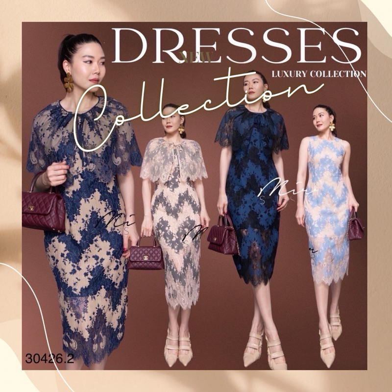 Mirrorsister 30426.2 เซ็ท2ชิ้น เดรสลูกไม้สลับสี2โทน