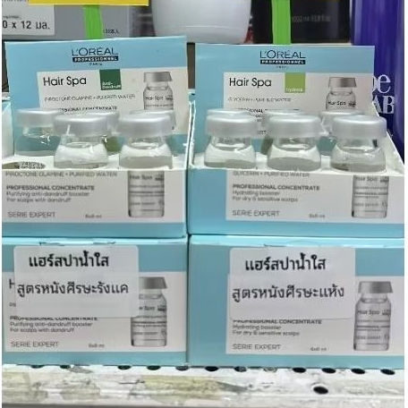 LOREAL Powerdose ลอรีอัล พาวเวอร์โดส เซรั่มอบไอน้ำ 8ml (น้ำใส) ยกกล่อง 6 ชิ้น
