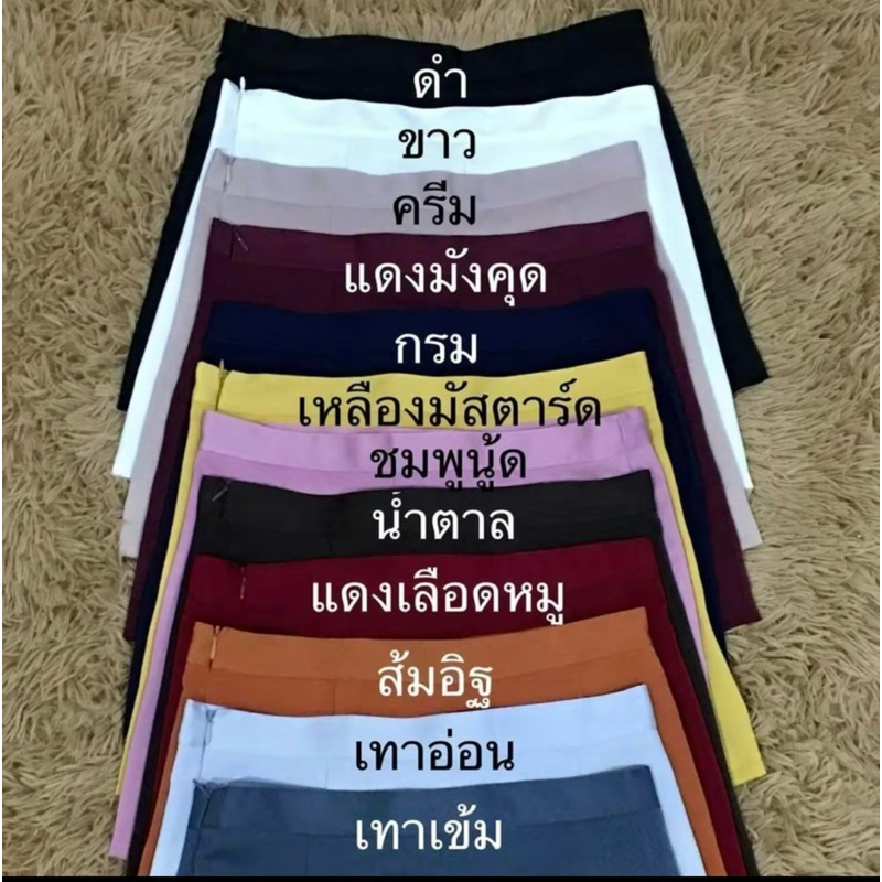 กางเกงขาสั้นซิปข้างมีกระเป๋าผ้าฮานาโก๊ะ