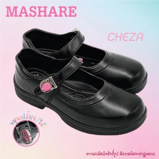 ขอบิลเงินสดในหมายเหตุ ดูตารางไซต์ก่อนสั่ง Cheza รองเท้านักเรียนหญิง รองเท้านักเรียนหนังดำ รองเท้านักเรียนเด็ก มาแชร์
