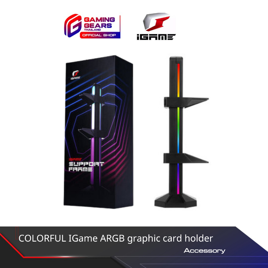 COLORFUL IGame ARGB graphic card holder ที่ค้ำการ์ดจอ สีดำ