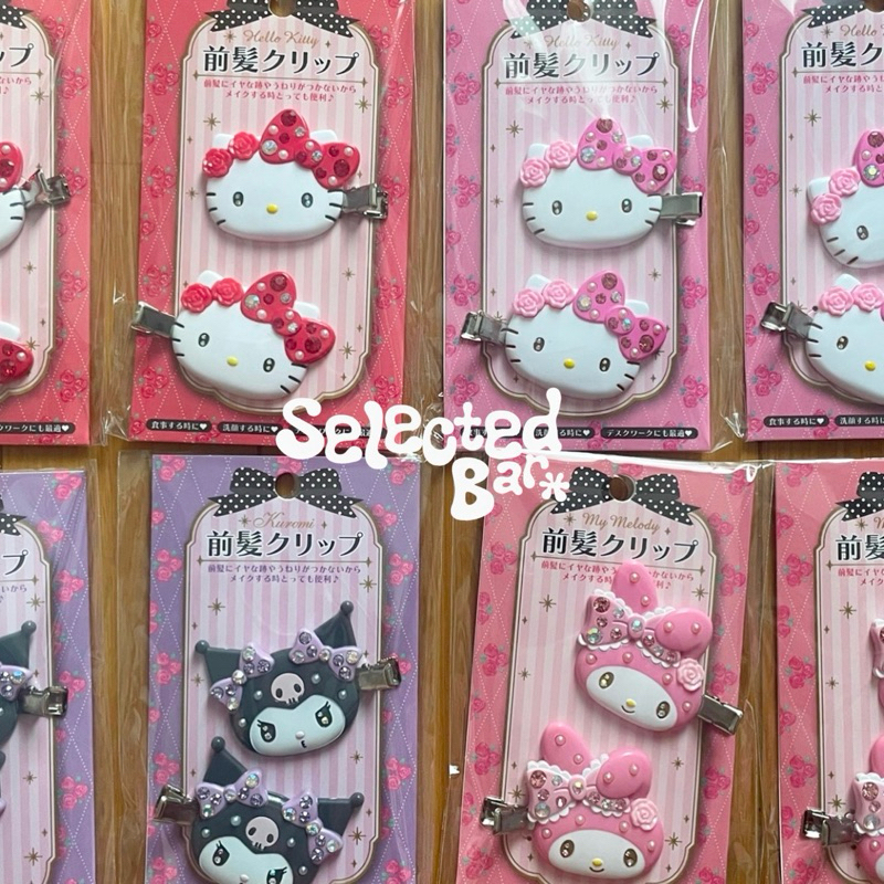 [พร้อมส่ง][ของแท้100%] กิ๊บSanrioคอลพิเศษ คอลเพชร วันเกิดคุโรมิ/ short cake design