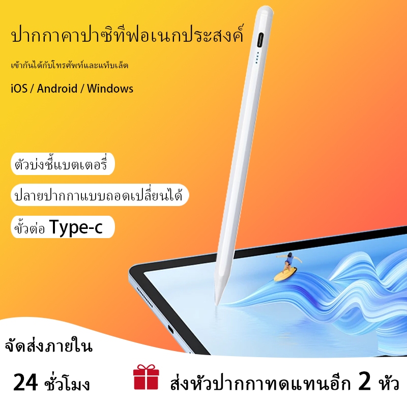 ปากกา Capacitive ทั่วไป จอแสดงผล LED Power Touch Pen Stylus สําหรับ iPhone iPad สมาร์ทสไตลัสําหรับโทรศัพท์ Android