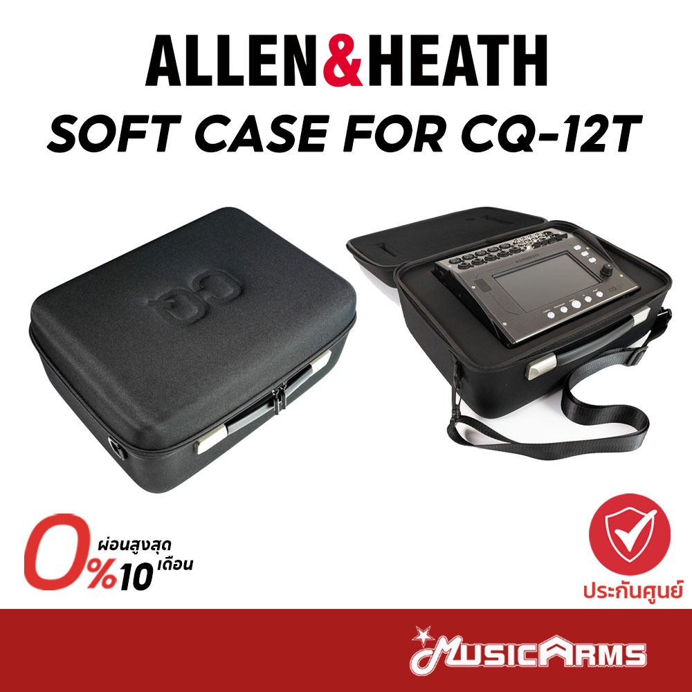ALLEN & HEATH Soft Case for CQ-12T กระเป๋าใส่มิกเซอร์ Music Arms