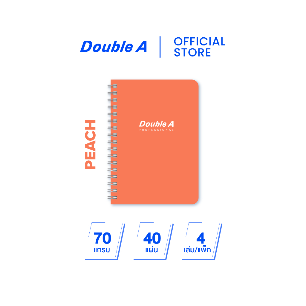 Double A สมุดสันห่วง A5 70 แกรม 40 แผ่น หน้าปกสี Peach จำหน่าย 4 เล่ม