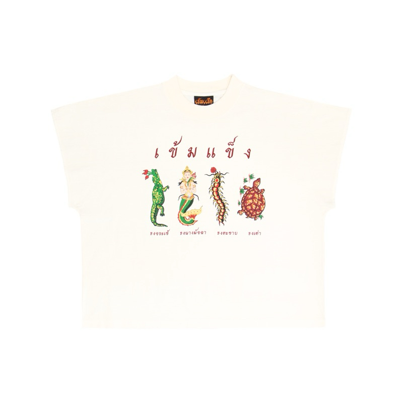 เข้มแข็ง โลภโกรธหลงสติ(ความหมายของธงกฐิน)  “ร้านนี้ดีค้าขายร่ำรวย“3สี เทาเฟด/ดำเฟด/ขาวเฟด