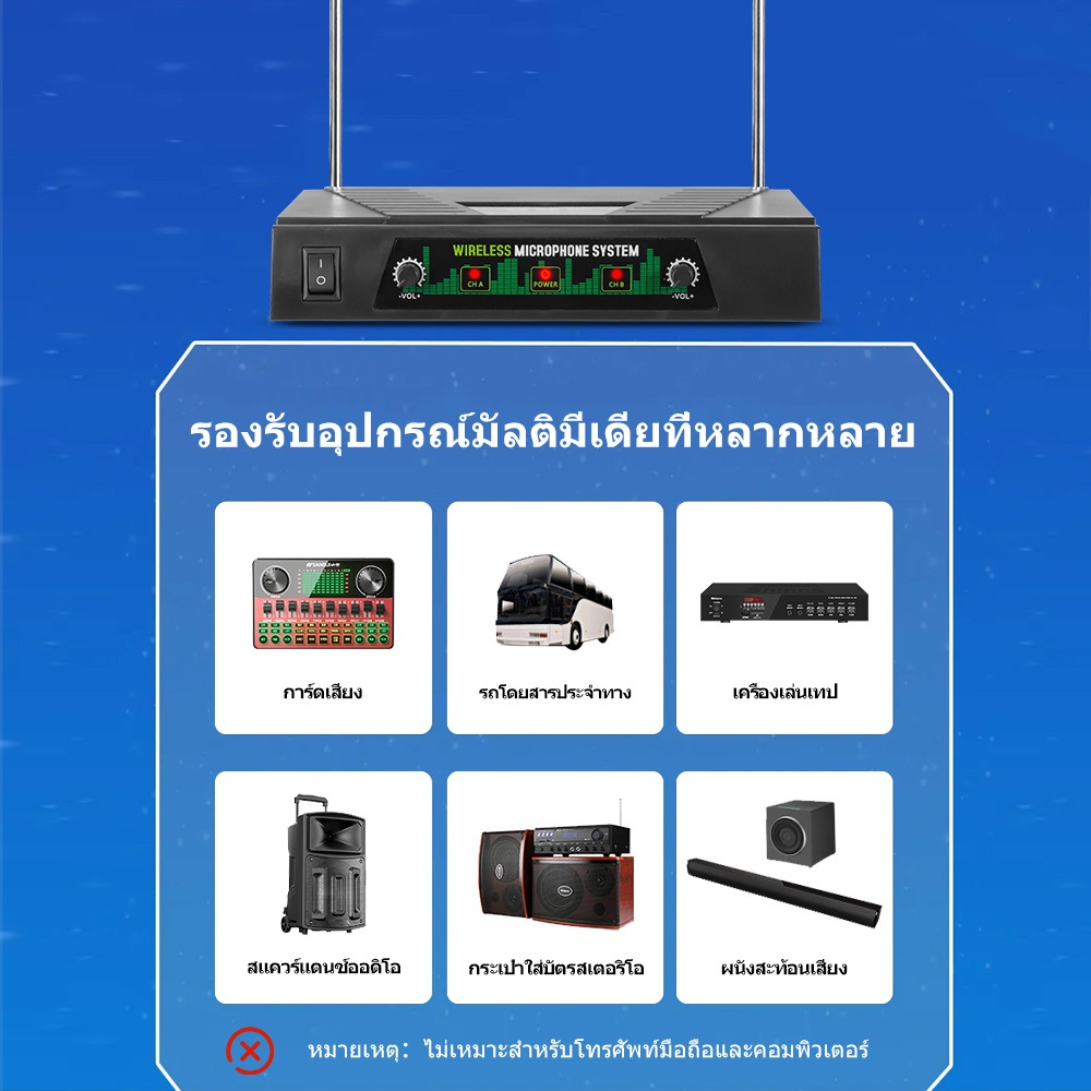 มโครโฟนไร้สาย มืออาชีพ คุณภาพเสียงสูง แกนข้าวสาลีนำเข้า ไมค์ พลาสติก ไมค์ไร้สาย wireless คาราโอเกะร้องเพลง