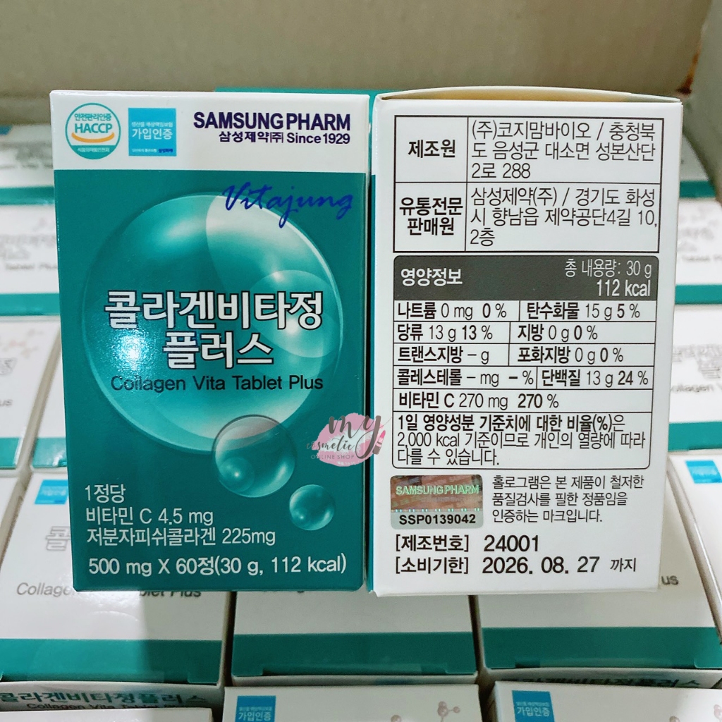 (🌼แท้ / พร้อมส่ง🌼) Samsung Pharm Vitajung Collagen Vita Tablet Plus # 60 เม็ด [ สูตรใหม่ล่าสุด ]