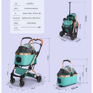 รถเข็นสัตว์เลี้ยงคุณภาพสูงวัสดุเหล็กกล้าคาร์บอน ได้ 40KG พับได้ ถอดออกได้ รถเข็นสุนัข รถเข็นแมว รถเข็นสุนัขใหญ่