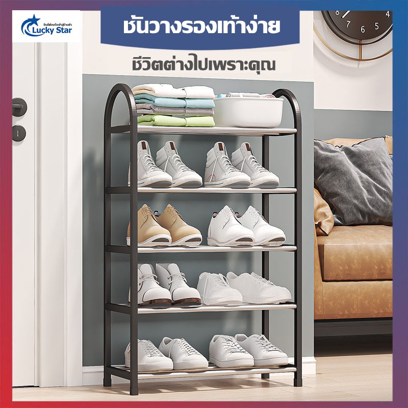 ชั้นวางรองเท้า 4 ชั้น ผลิตจากท่อสแตนเลสโครงสร้างแข็งแรง ชั้นวางรองเท้าสแตนเลส ขายดี