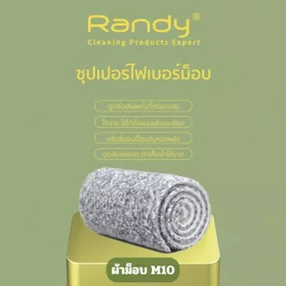 RANDY ผ้าม็อบ ไม้ถูพื้น ไม้ถูพื้นไม้ถูพื้นแบบรีดน้ำและฝุ่นผง ไม้ถูพื้นหัวแบน ไม้ม็อบ spray mop