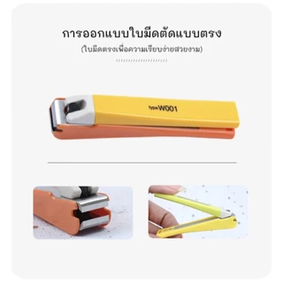 KAI 🇯🇵 กรรไกรตัดเล็บ สีส้ม รุ่น W001 จากญี่ปุ่น ใบมีดคม ไม่บาดผิวหลังตัด พร้อมส่ง
