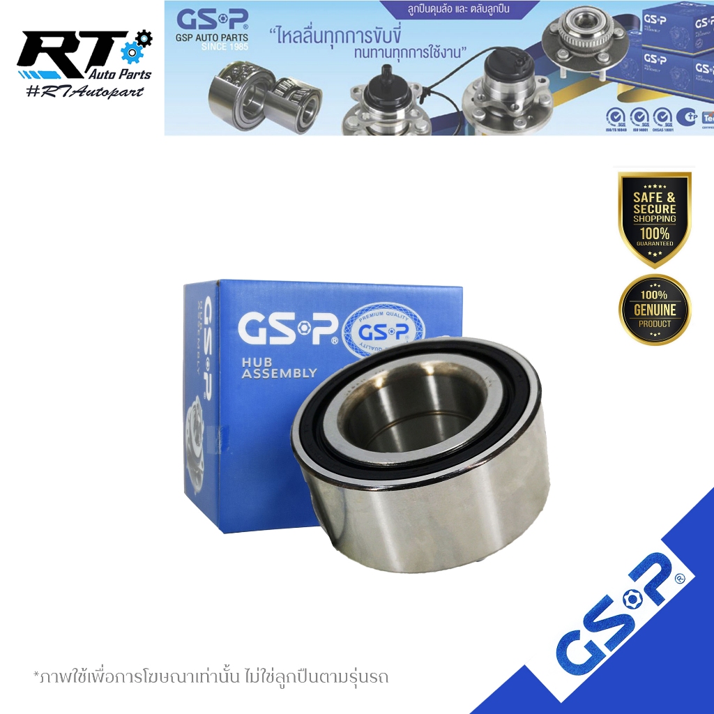 GSP ลูกปืนล้อหน้า Honda Accord G8 ปี08-13 | 9152001