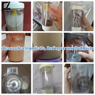 【พร้อมสต็อก|ส่งจากกทม】ขวดน้ำปั่นอัตโนมัติ ชาร์จ USB ถ้วยน้ำชงอัตโนมัติ 400ML อาหารเสริมต่างๆ โอวัลติน เชคเวย์แบบพกพา