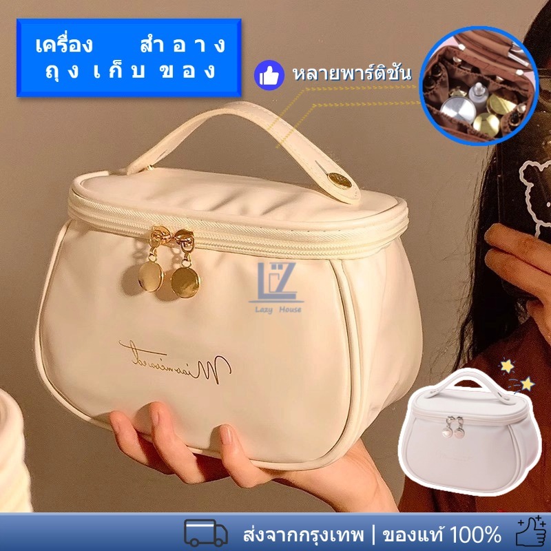 【พร้อมสต็อก|ส่งจากกทม】 กระเป๋าเครื่องสําอาง หนัง PU ขนาดใหญ่ จุของได้เยอะ แบบพกพา อเนกประสงค์ สําหรับผู้หญิง