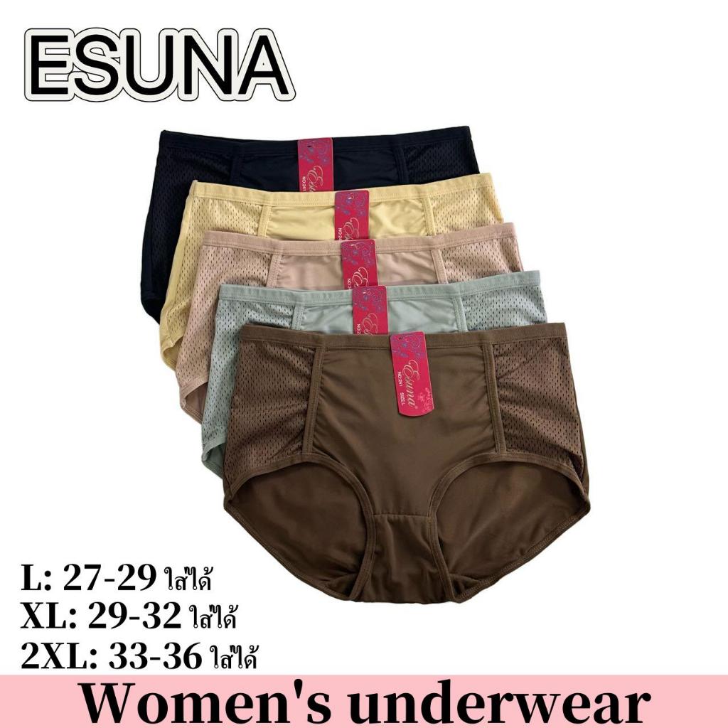 Esuna คุณภาพสูง ชุดชั้นในตาข่ายผู้หญิง ระบายอากาศได้ดี ไม่อับชื้น ผ้านุ่ม มีน้ำหนักเบา