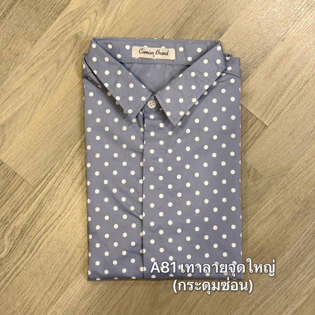 A81 เทาลายจุดใหญ่(กระดุมซ่อน) ผ้า Cottonคุณภาพดี เสื้อทำงาน เสื้อใส่เที่ยว