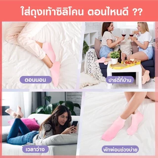 PanSecret ถุงมือ ถุงเท้าซิลิโคน น้ำมันม้า110g ใช้ในบ้าน สปาส้นเท้าแตก ซักทําความสะอาดได้ (ฟรีไซส์)