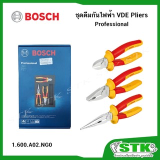 BOSCH ชุดคีมหุ้มฉนวนกันไฟฟ้า VDE 3 ชิ้น (1600A02NG0) คีมปากตรง,คีมปากแหลม,คีมปากเฉียง