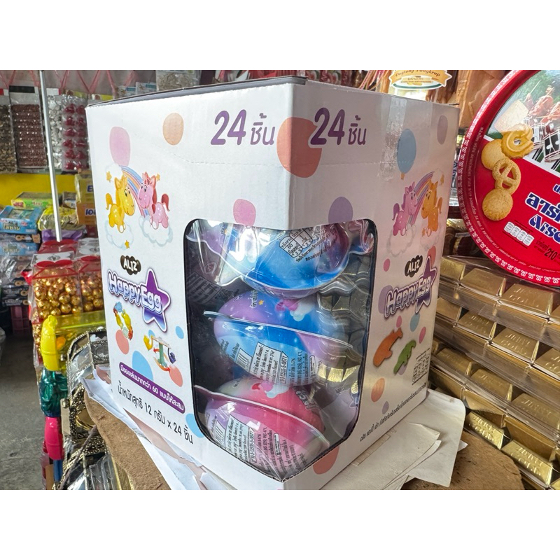 Happyegg ALIZ ไข่เซอร์ไพร์ทลูกใหญ่ ของเล่นดี บรรจุ24 ชิ้น