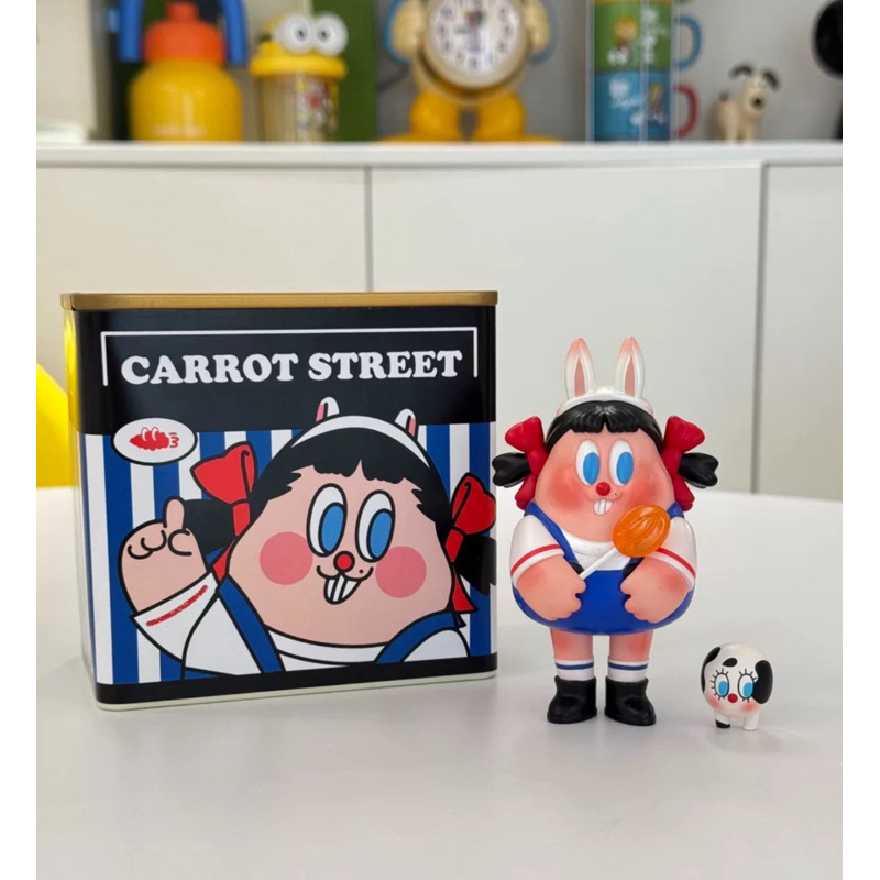 Carrot Street Milk candy Peko