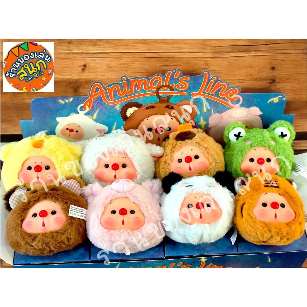 OYO Animal's Line กล่องจุ่มพวงกุญแจ (พร้อมส่งในไทย) / ร้านของเล่นสนุก