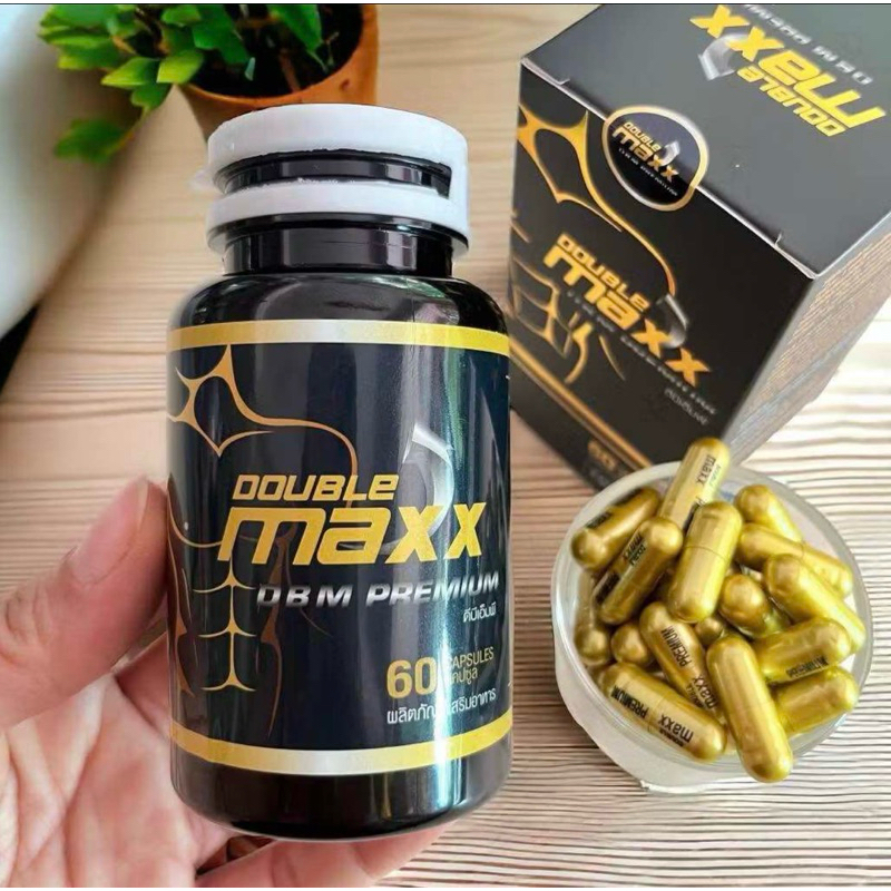 DBMP double max premium ดับเบิ้ลแม็กพรีเมี่ยม ( 1 กระปุก x 60 เม็ด )