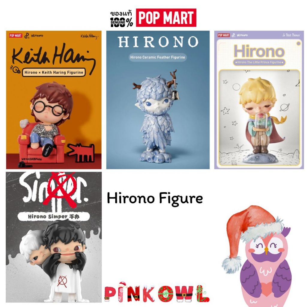 พร้อมส่ง🎭Hirono x Keith Haring, Hirono Simper🎈ฟิกเกอร์ ฮิโรโน่ 🃏 POP MART