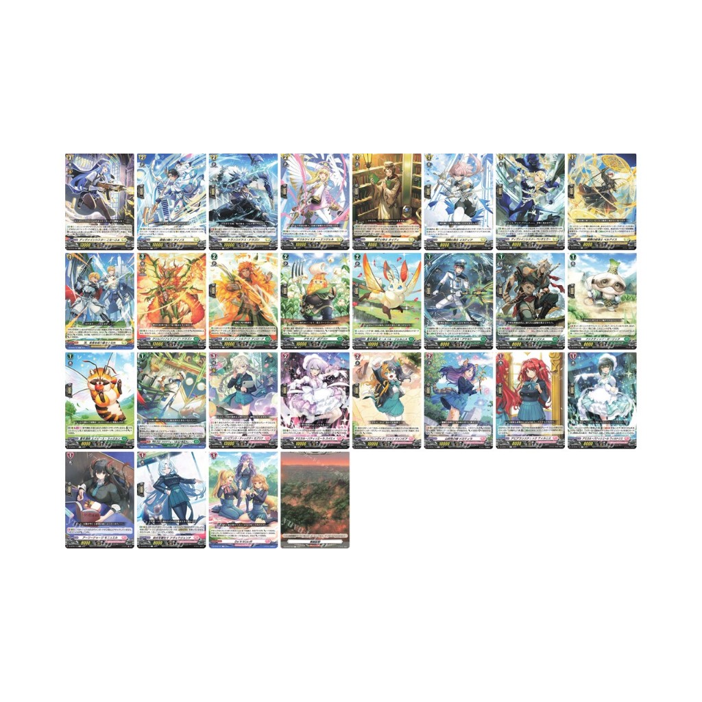 Vanguard DZ-BT05 C ชุดที่ 2 แยกใบ