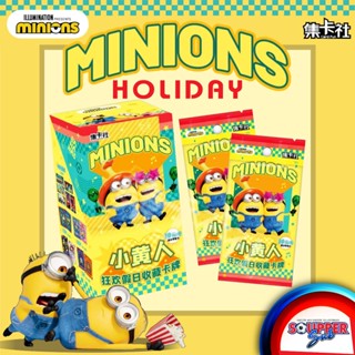 [พร้อมส่ง] [ลิขสิทธิ์แท้] Minion holiday collectible card BO…