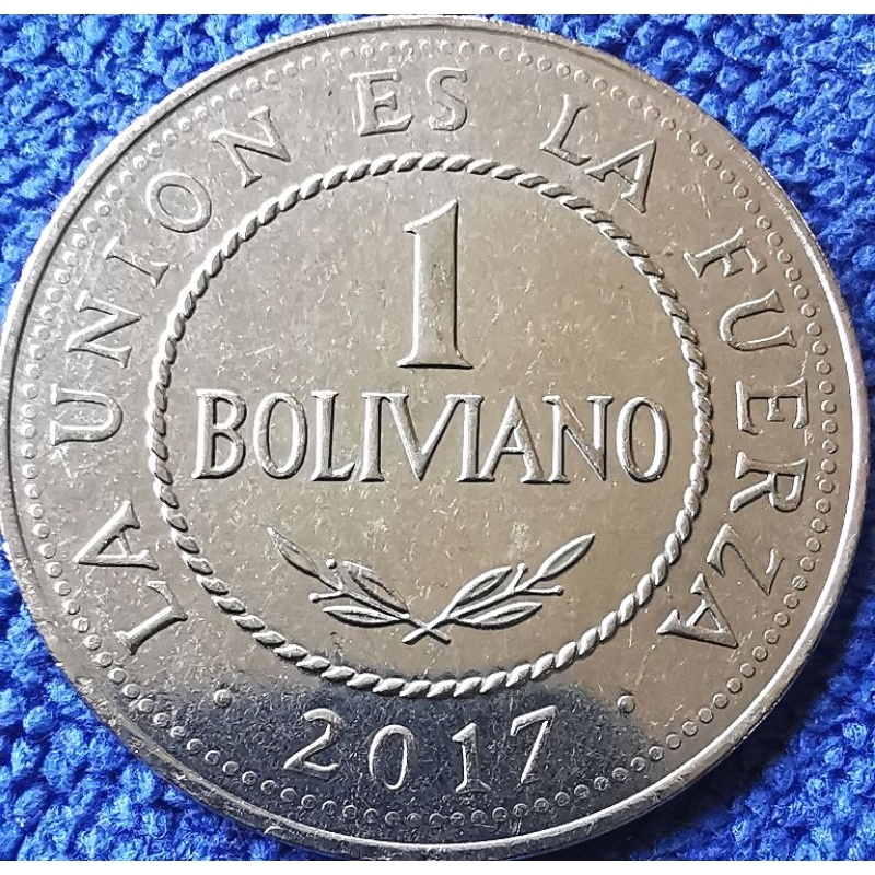 เหรียญ​โบลิเวีย​ Bolivia,​ 1 Boliviano,​ ใช้แล้ว, #4570