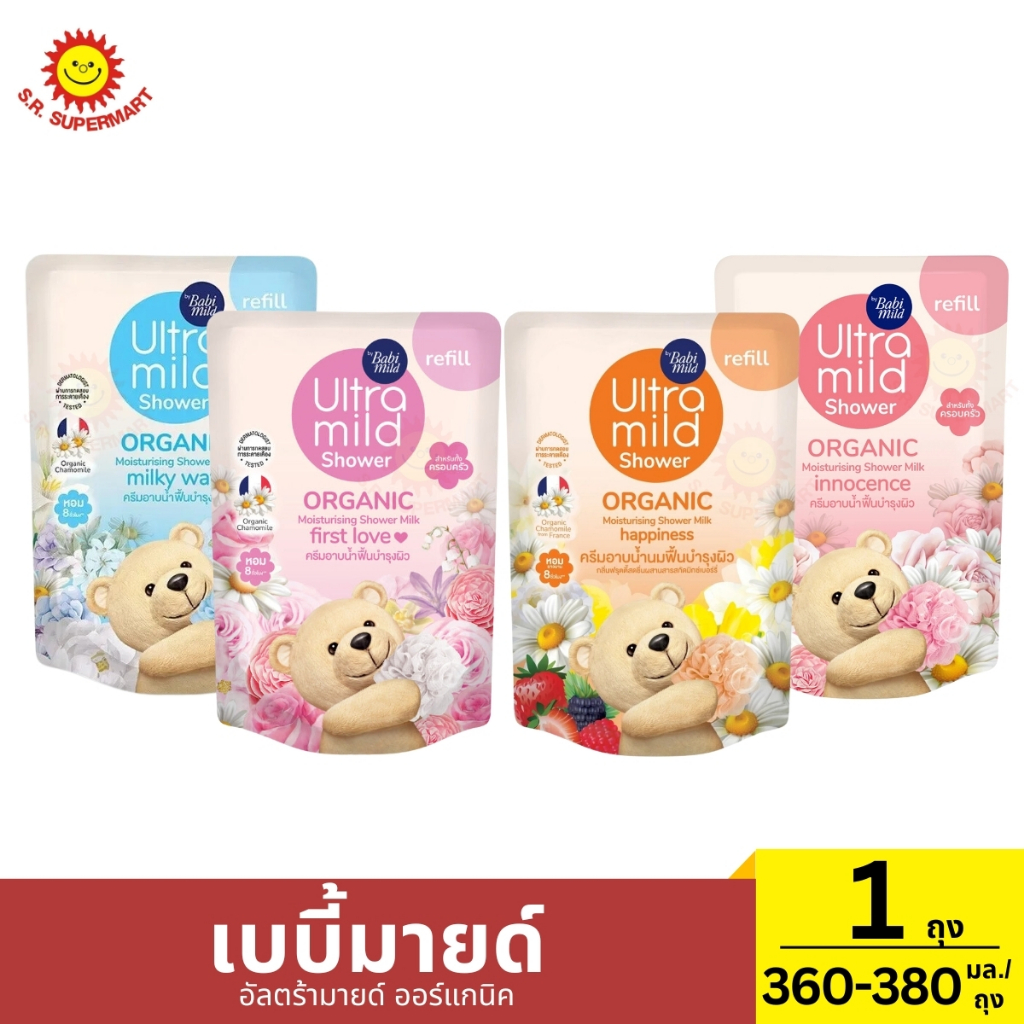เบบี้มายด์ อัลตร้ามายด์ ออร์แกนิค1 ถุง / 360-380 มล.