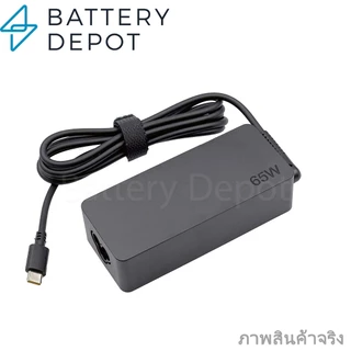 Lenovo Adapter ของแท้ 20V/3.25A 65W หัว USB Type-C สายชาร์จ Lenovo ADLX65YLC3A อะแดปเตอร์ เลอโนโว่