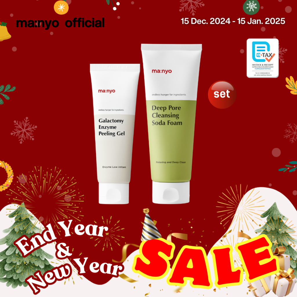 (Set Peeling Gel/Deep Soda Foam) Manyo Galactomy Peeling Gel 75 ml. + Manyo Deep Pore Cleansing Soda