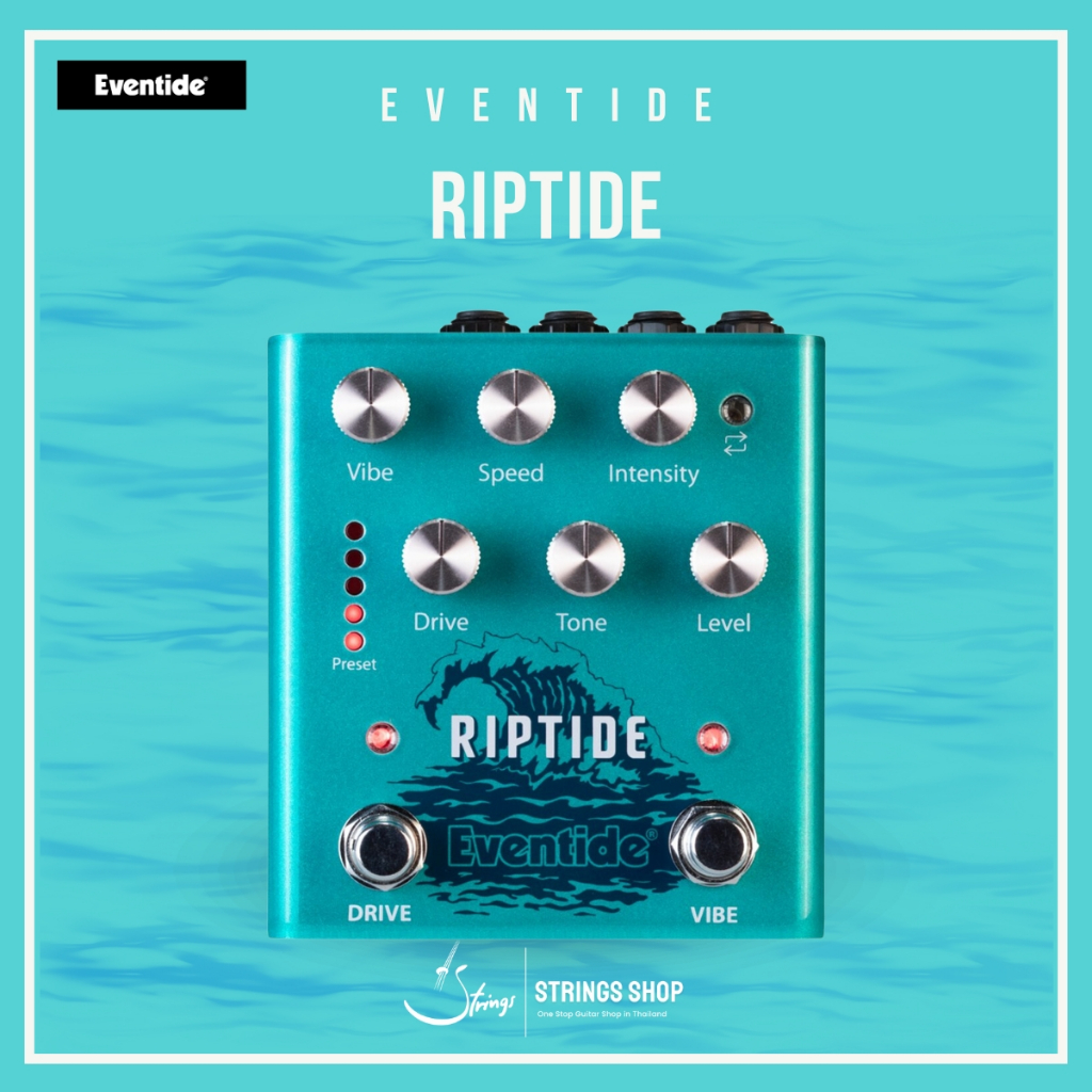 เอฟเฟคกีตาร์ Eventide Riptide