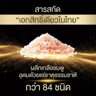 (1 ขวด ) นิสิตซีจี เซรั่ม NISIT CG ปริมาณ 40 ML